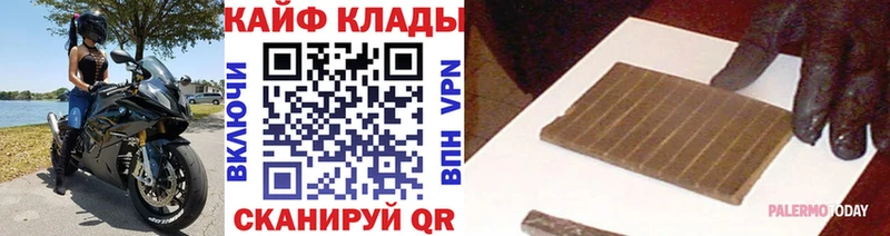 Где продают наркотики Петров Вал Кокаин  СК  ГАШ 