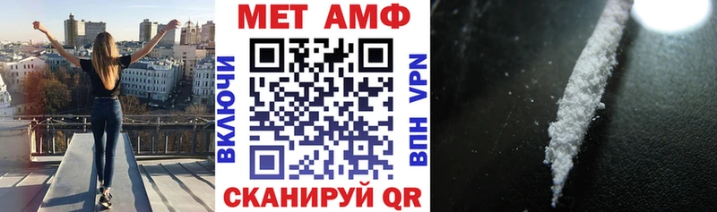 ОМГ ОМГ как зайти  Петров Вал  АМФЕТАМИН 97% 