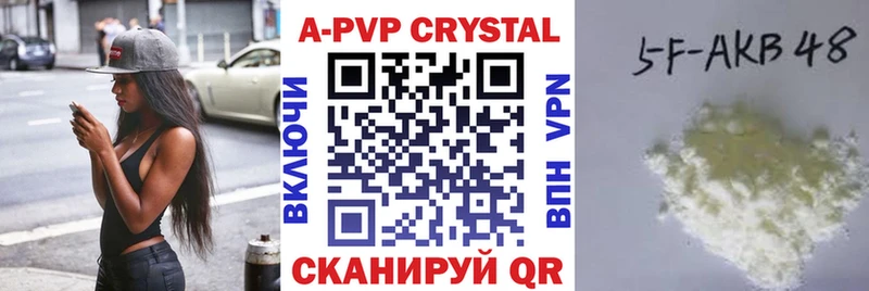 Alpha-PVP СК Петров Вал