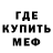 Амфетамин VHQ William Walshe