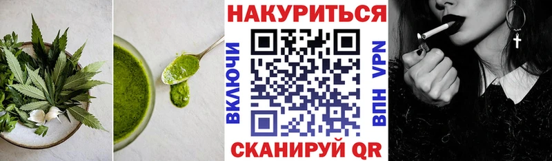 Canna-Cookies конопля гидра ONION Петров Вал