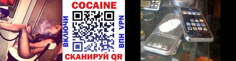 MEGA онион  купить наркоту  Петров Вал  Cocaine Перу 