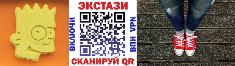Экстази TESLA Петров Вал