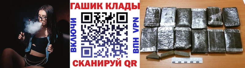 ГАШ индика сатива  Петров Вал 