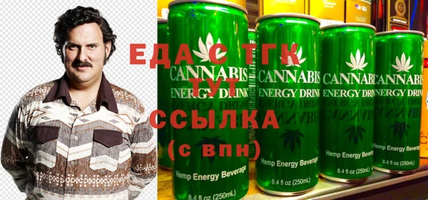 ГАЛЛЮЦИНОГЕННЫЕ ГРИБЫ Аркадак
