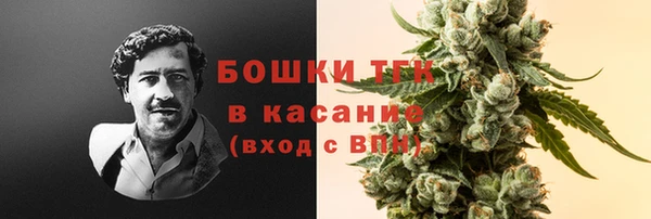 бутик Балабаново
