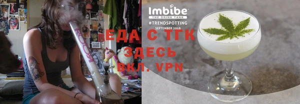 ешки Балахна