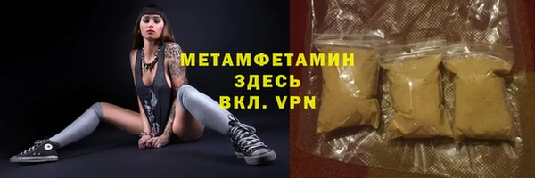 скорость mdpv Баксан