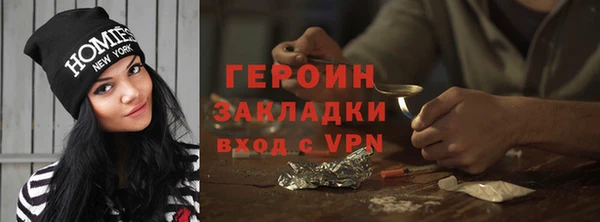 бутик Балабаново