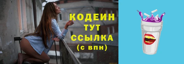 таблы Осташков