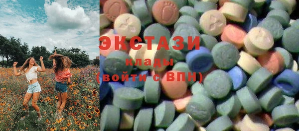 ГАЛЛЮЦИНОГЕННЫЕ ГРИБЫ Аркадак