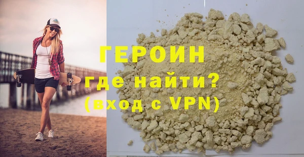 кокаин перу Арсеньев
