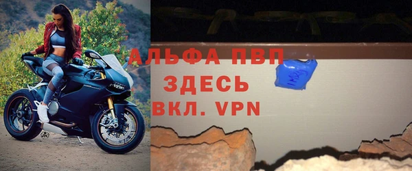 скорость mdpv Баксан