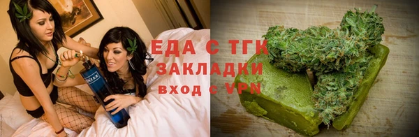 ГАЛЛЮЦИНОГЕННЫЕ ГРИБЫ Аркадак