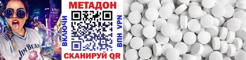цена   Петров Вал  МЕТАДОН methadone 