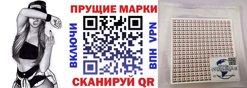 сколько стоит Петров Вал kraken маркетплейс Марки NBOMe 1,8мг