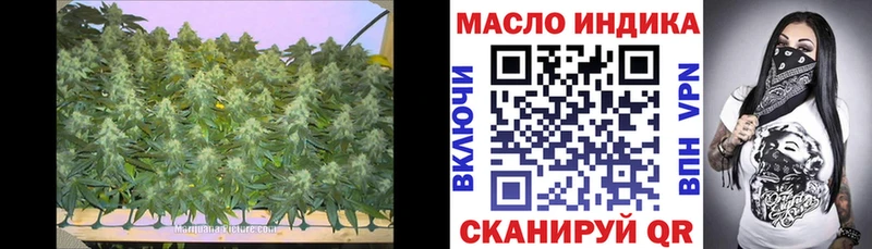 ТГК концентрат закладка Петров Вал